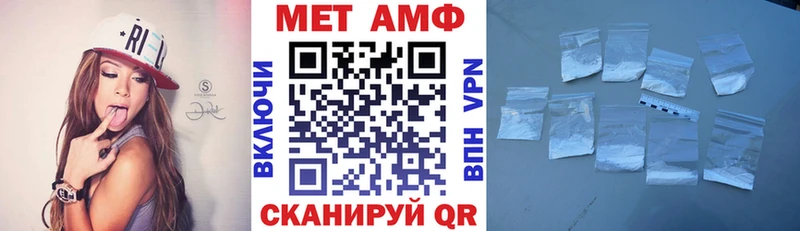 где купить наркоту  даркнет состав  Amphetamine Premium  Игра 