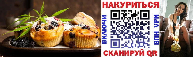 mega сайт  Игра  Canna-Cookies марихуана 