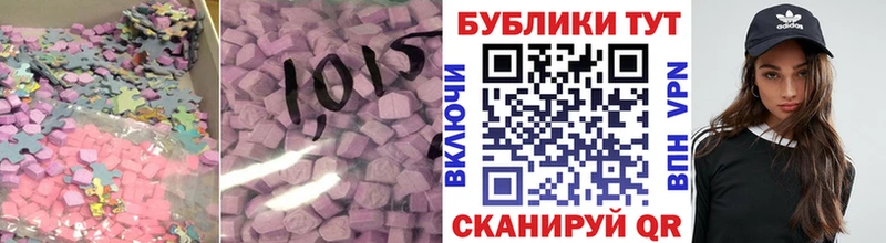 ЭКСТАЗИ louis Vuitton  Игра 