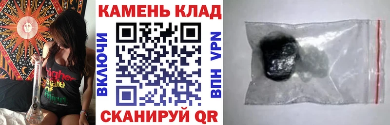 ГАШ ice o lator  ОМГ ОМГ рабочий сайт  Игра  как найти закладки 