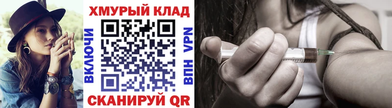 как найти закладки  Игра  mega   ГЕРОИН Heroin 