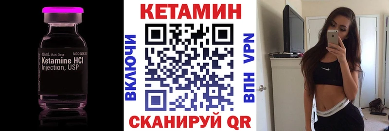 Кетамин ketamine  Игра 