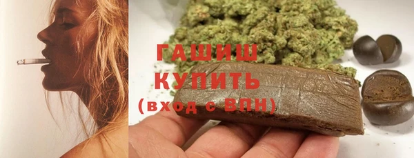 мяу мяу мука Нефтегорск