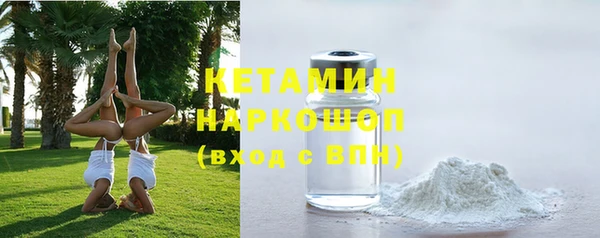 мяу мяу мука Нефтегорск