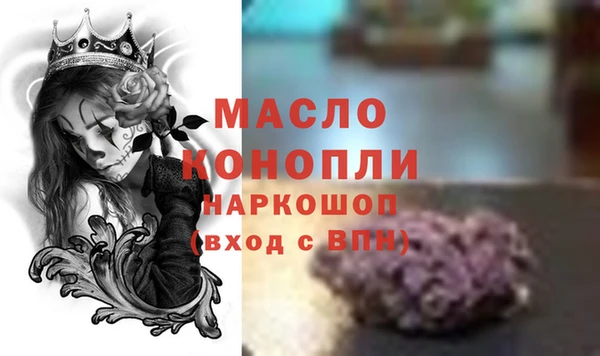 мяу мяу мука Нефтегорск