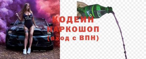 марихуана Новодвинск
