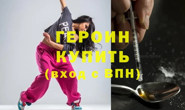 прущий лед Новозыбков