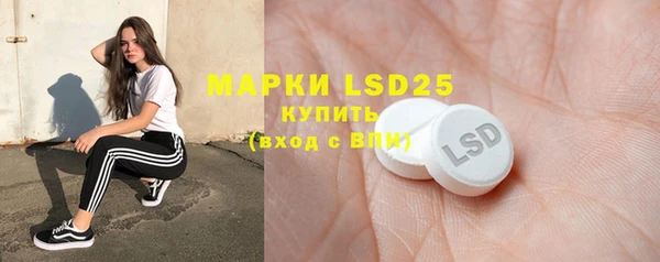 бутират Новокубанск