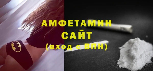 мяу мяу мука Нефтегорск