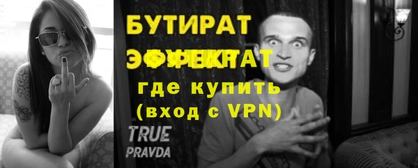 ALPHA PVP Нея