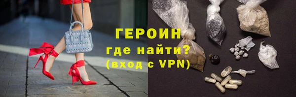 бутират Новокубанск