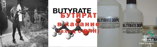 прущий лед Новозыбков