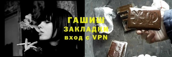 ALPHA PVP Нея