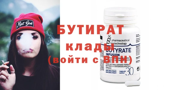 мяу мяу мука Нефтегорск