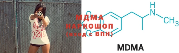 прущий лед Новозыбков