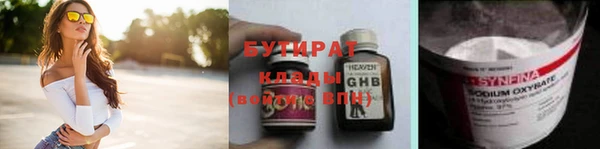 прущий лед Новозыбков