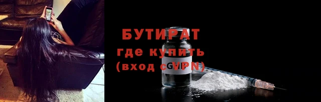 марихуана Новодвинск
