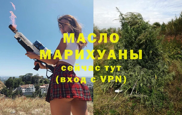 марихуана Новодвинск