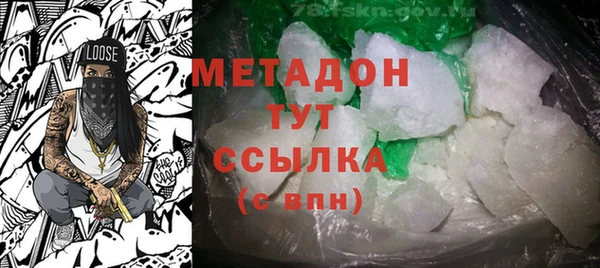 прущие крисы Нефтекумск
