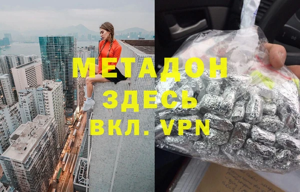 прущие крисы Нефтекумск