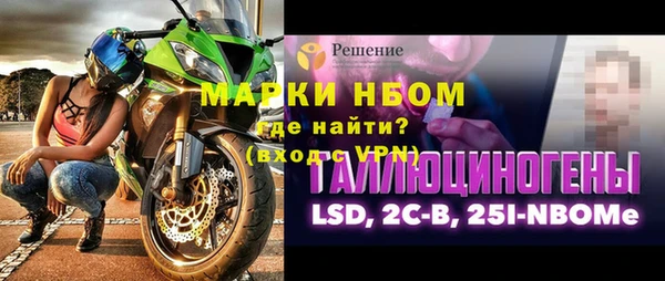 бутират Новокубанск