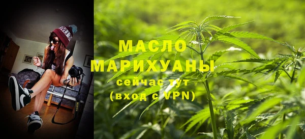 марихуана Новодвинск