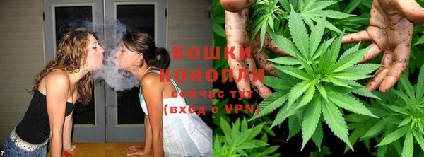 бутират Новокубанск