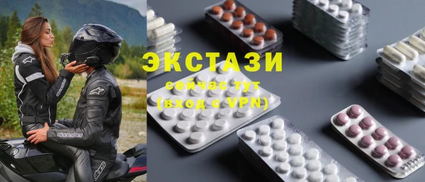 прущие крисы Нефтекумск