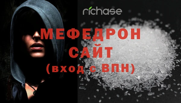бутират Новокубанск