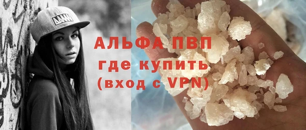 стаф Новочеркасск