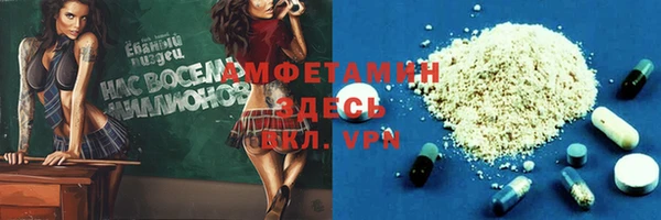 прущие крисы Нефтекумск