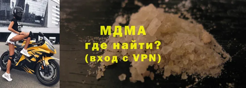 MDMA VHQ  blacksprut вход  Игра 