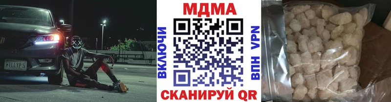 МДМА crystal  Игра 