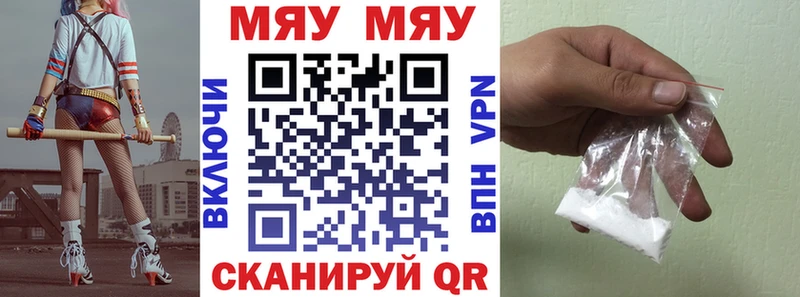цена KRAKEN ссылки Мефедрон кристаллы Игра
