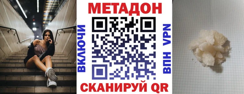 маркетплейс клад  дарнет шоп  Игра  Метадон кристалл  блэк спрут tor 