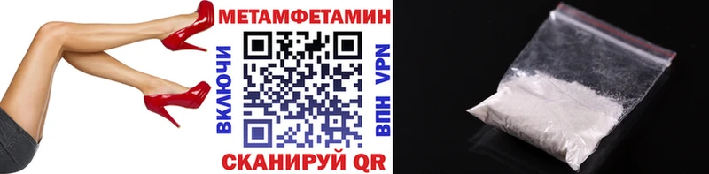 мега онион  Игра  Первитин пудра 