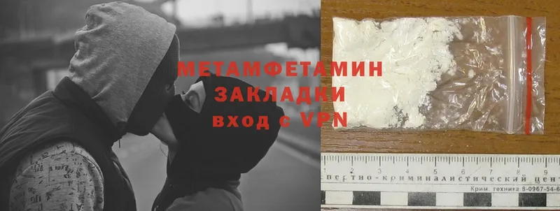 МЕТАМФЕТАМИН Methamphetamine  Игра 