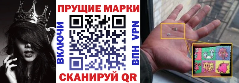 Марки N-bome 1500мкг Игра