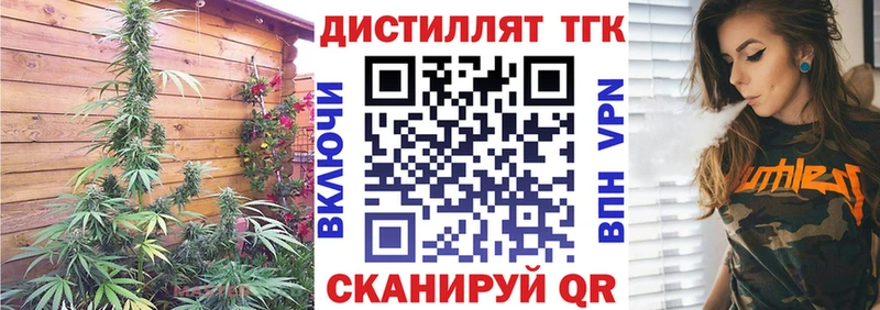 нарко площадка Telegram  Игра  ТГК THC oil 