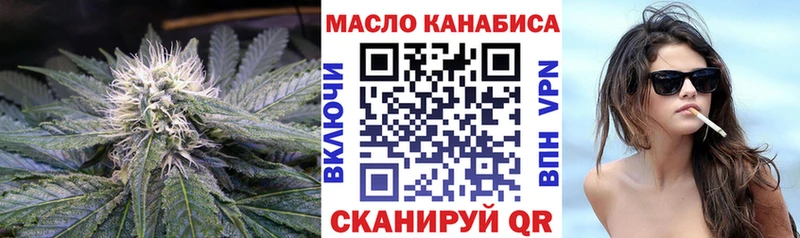 ТГК концентрат Игра