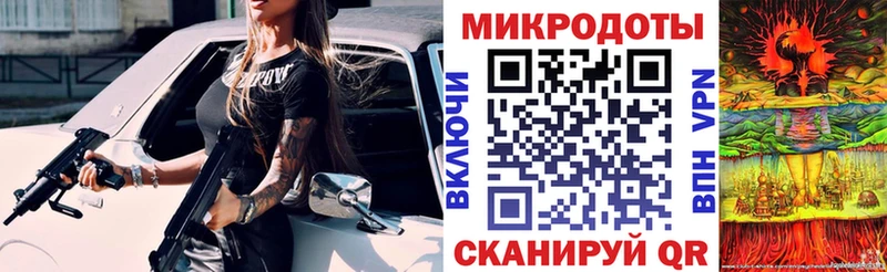 darknet состав  Игра  Галлюциногенные грибы мухоморы  купить  цена 